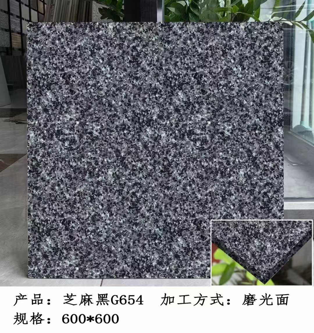 忻州芝麻黑 地铺石 干挂