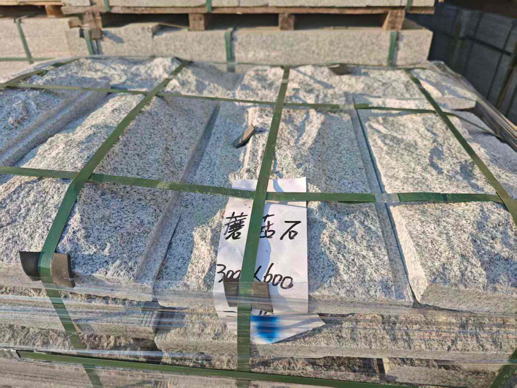 忻州芝麻白蘑菇石，自然面