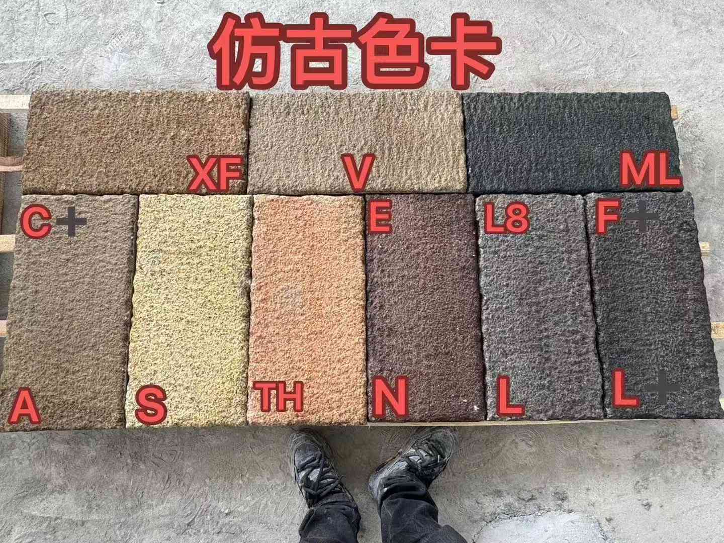 忻州仿古石 老石板 做旧石