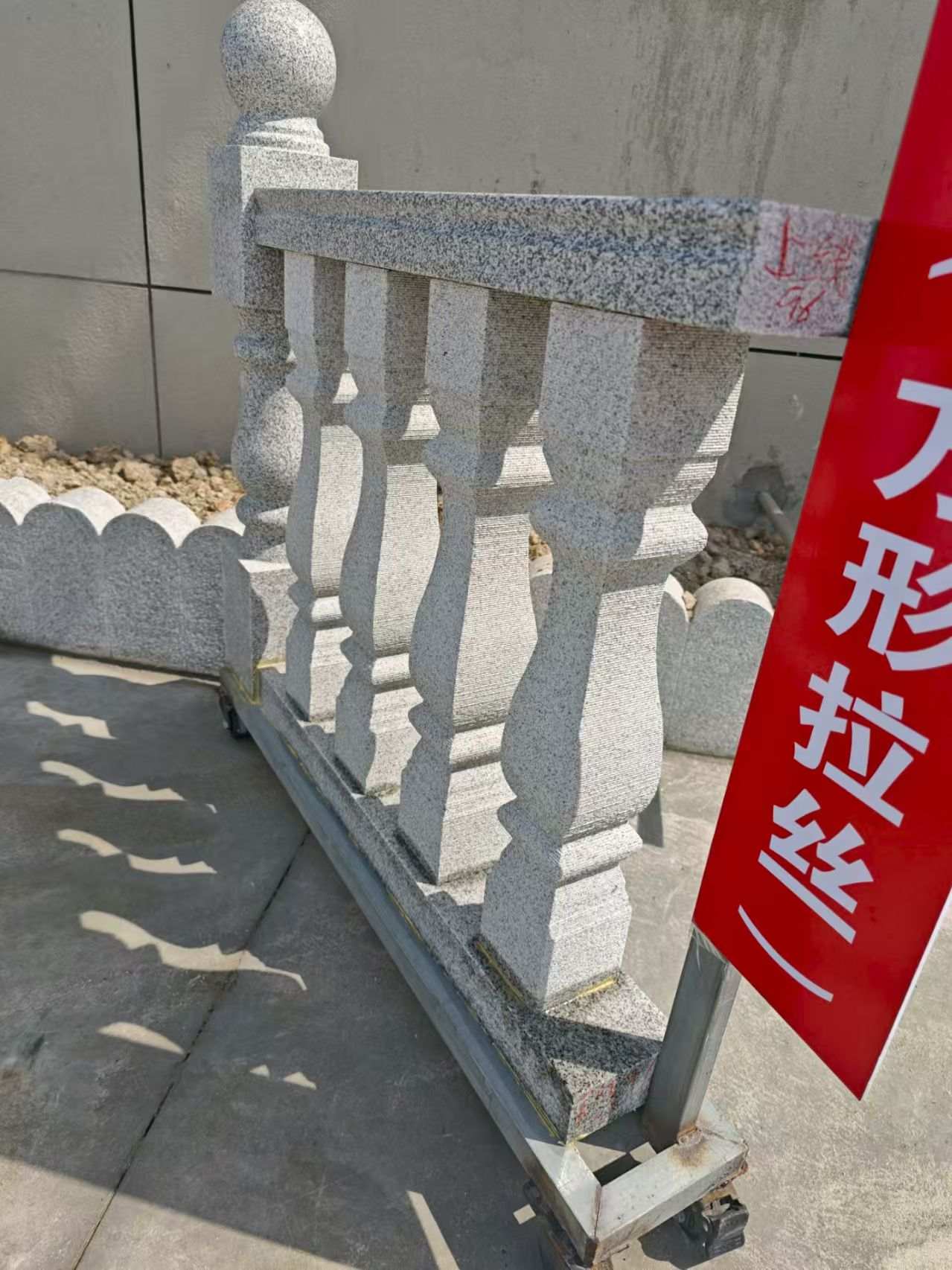 忻州芝麻白阳台栏杆